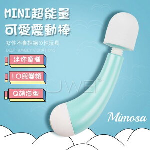 「送280ml潤滑液」CHISA．MINI 10段變頻防水靜音迷你AV按摩棒-Mimosa(粉藍色)