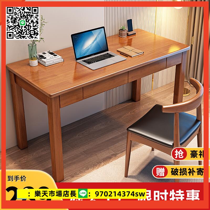 書桌學生家用電腦桌工作臺式辦公桌全實木簡易寫字桌子臥室小戶型