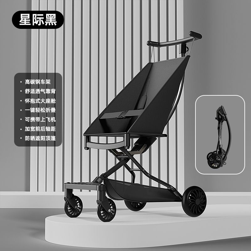 公司貨 免運 超低價 兒童大童口袋手推車超輕便可折疊嬰兒推車寶寶旅行外出傘車 快速發貨