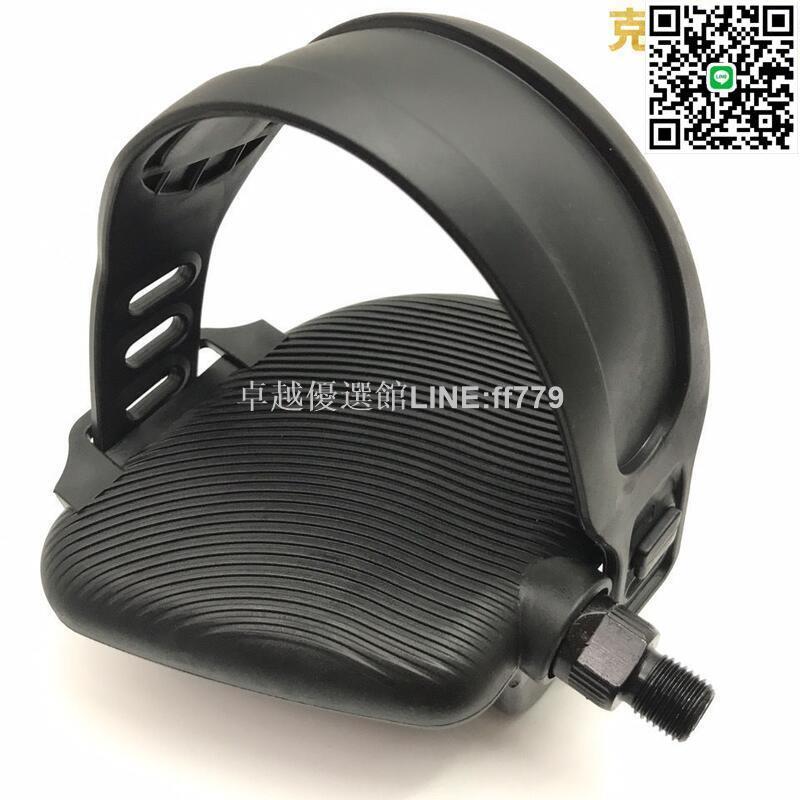 【卓越優選館】健身車腳蹬健身運動器材腳踏板維修動感單車踩腳板固定配件自行車