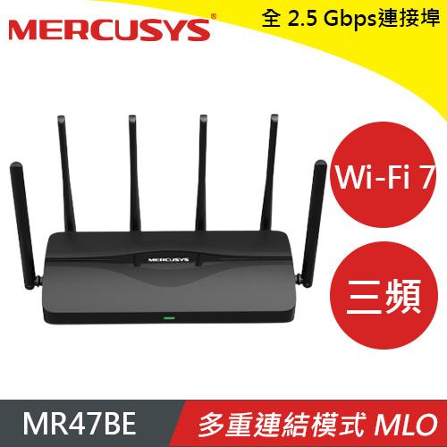 MERCUSYS水星 BE9300 三頻 Wi-Fi 7 路由器 MR47BE原價4199(省1200)