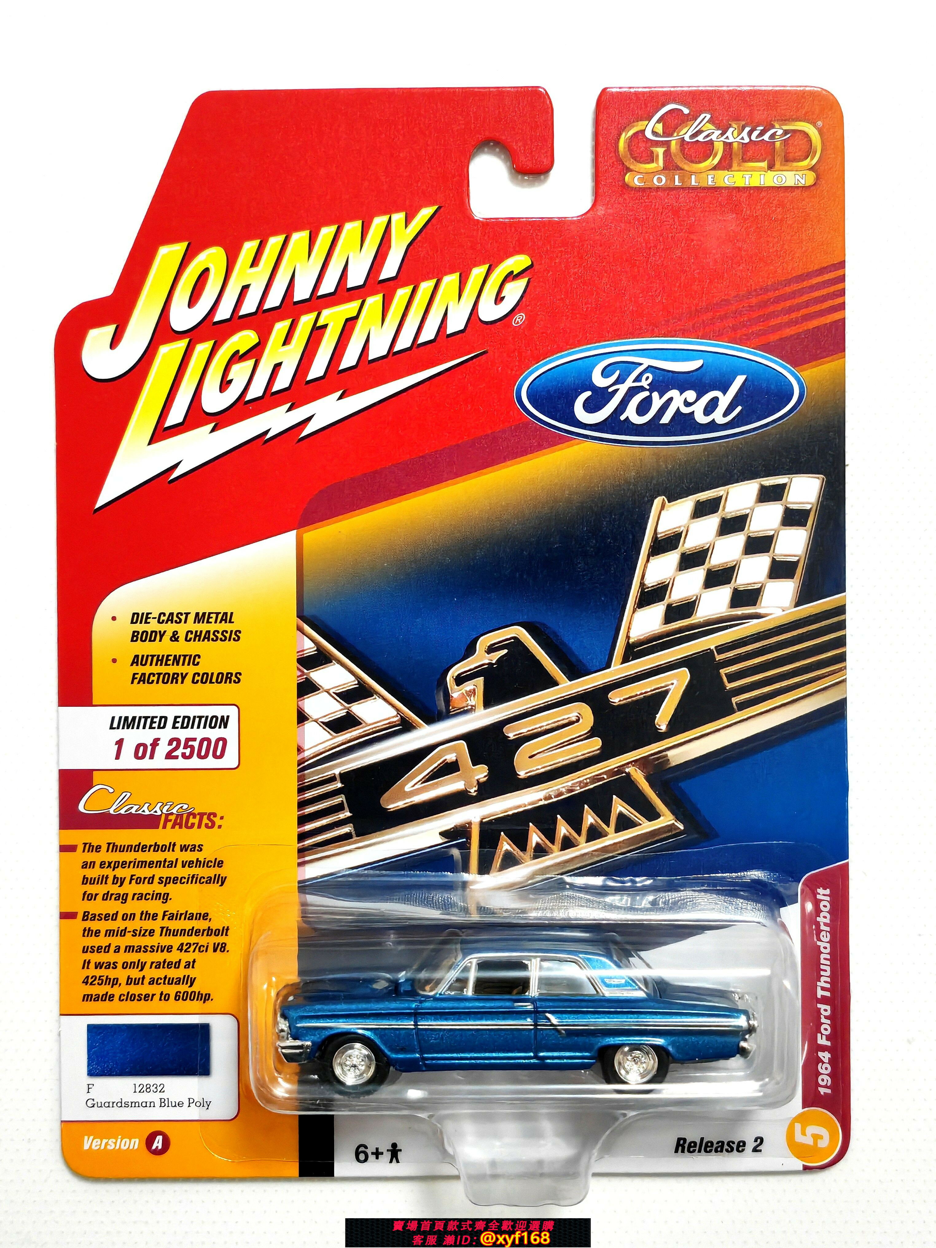 {保固一年 可打統編}喬尼閃電 1:64 金色經典 1964 福特雷霆 Thunderbolt 427 車模