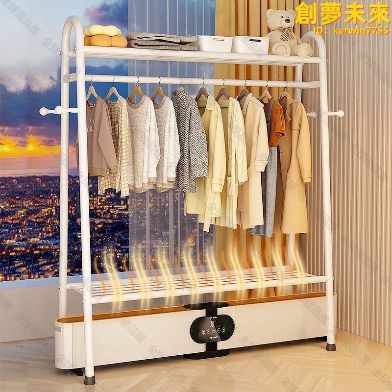 【全球優品滙】踢腳線取暖器烘衣架專用晾衣架落地臥室簡易貼腳線掛衣烘乾暖氣片