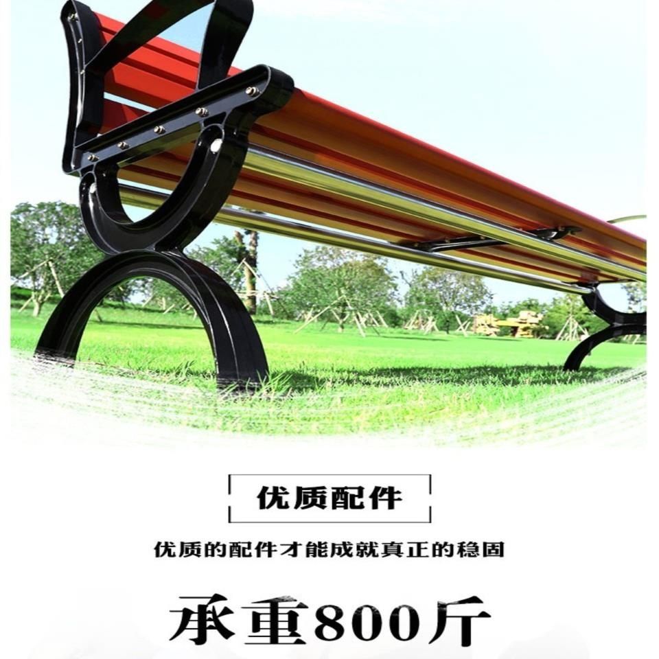 公園椅戶外長椅子長凳庭院園林椅凳長條排椅座椅防腐實木鐵藝鑄鋁 4