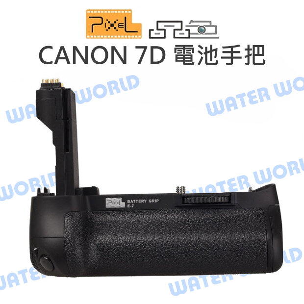 PIXEL 品色 電池手把【Canon 7D】電池把手 垂直握把 E7 公司貨【中壢NOVA-水世界】【APP下單4%點數回饋】