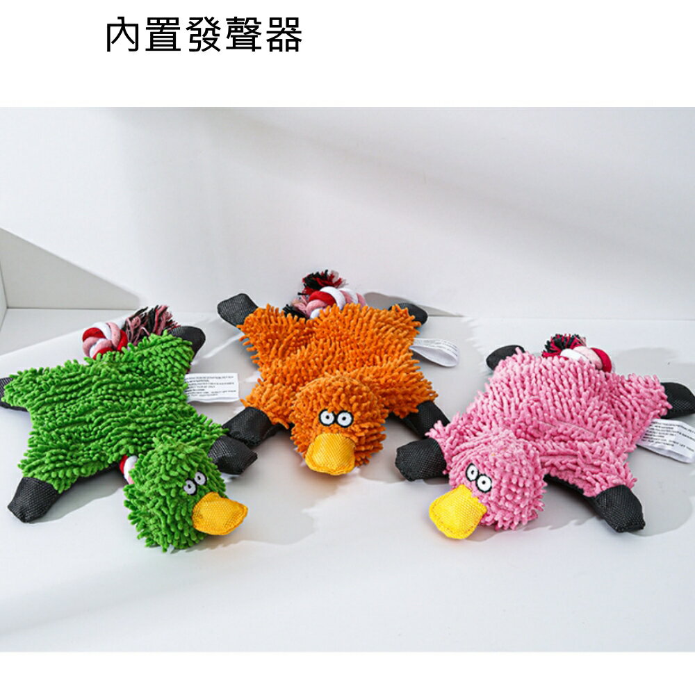 美麗大街 【111101156】2入組 拖把絨寵物玩具狗狗玩具寵物毛絨玩具 6
