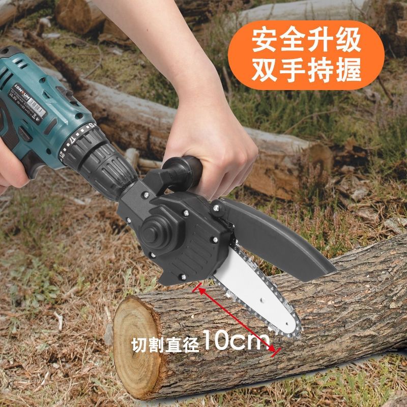 【現貨】電鉆變電鋸萬能轉換頭小型戶外修枝鋸木工家用伐木迷你鋸電動工具【北歐居家生活】