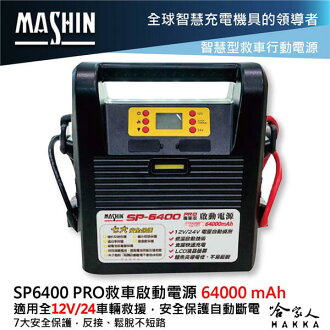 電霸 2021年12月 Rakuten樂天市場