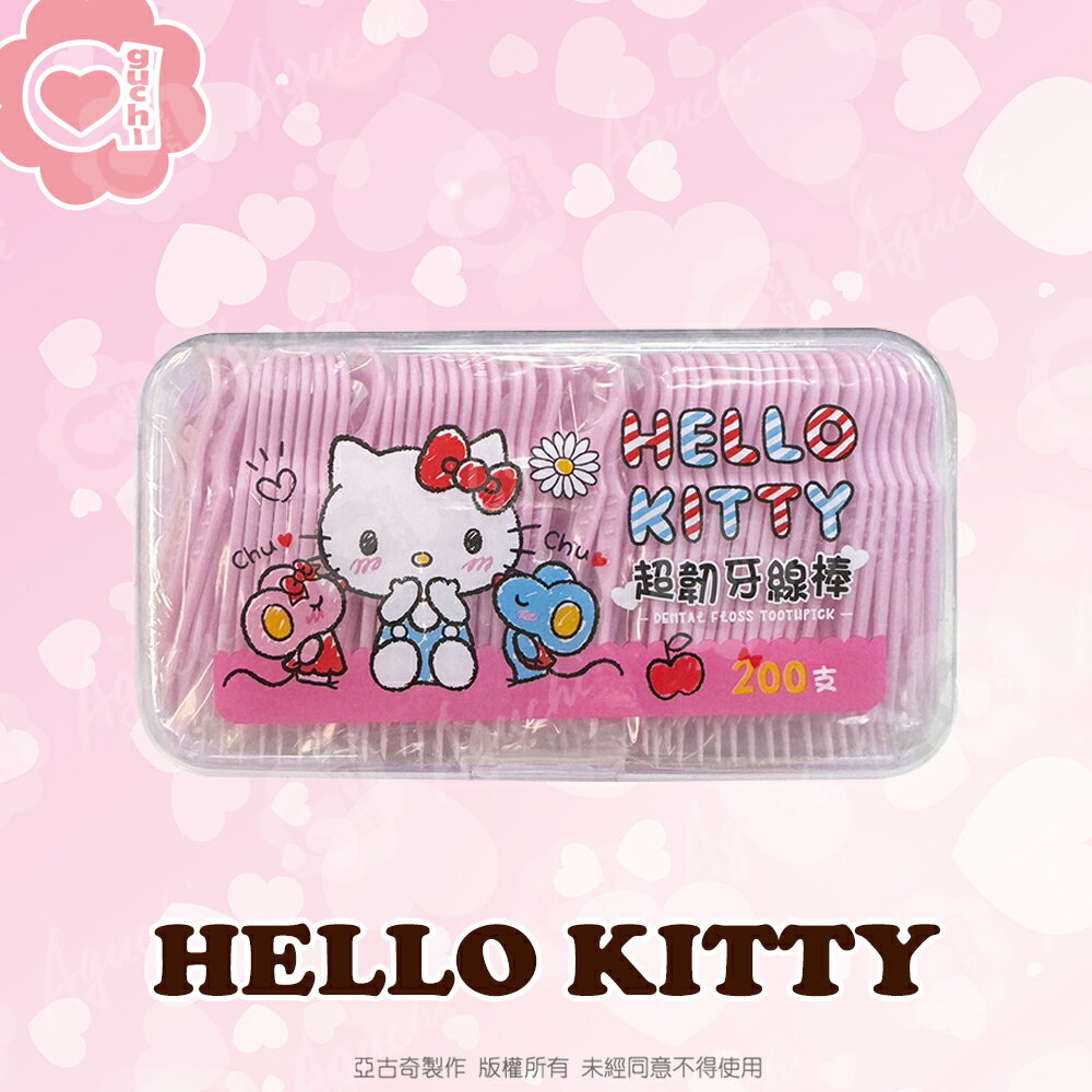 Hello Kitty 凱蒂貓超韌牙線棒 200支(盒裝) 按扣式密封盒包裝 (台灣製)