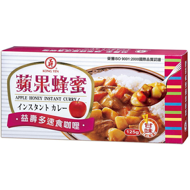 工研 蘋果蜂蜜速食咖哩(125g/盒) [大買家]