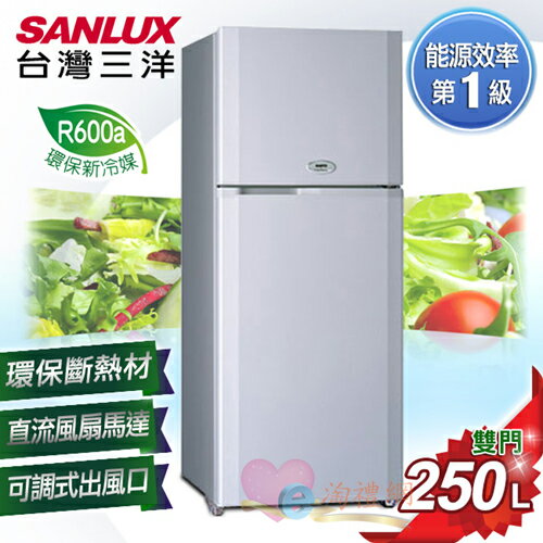 <br/><br/>  淘禮網 SANLUX 台灣三洋   SR-A250B  250公升雙門冰箱<br/><br/>