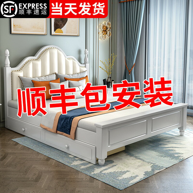 實木床1.8米家用歐式雙人床1.5米公主床經濟型1.2m出租房用單人床
