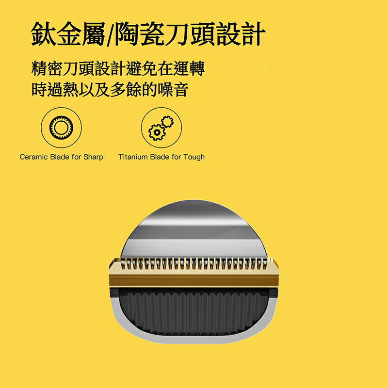 【4%點數】Hunter映趣理髮器 電動理髮 理髮器 USB充電式 電剪 家用剃髮神器 陶瓷刀頭 剃刀 電推 電動理髮器 小米有品 2