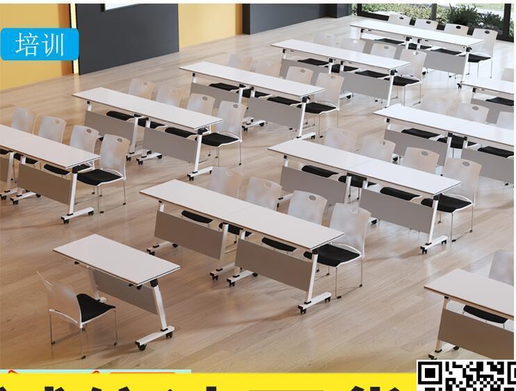 特價✅可移動折疊桌培訓桌 會議桌 長條桌 雙人課桌椅 長條學生輔導班組合桌18