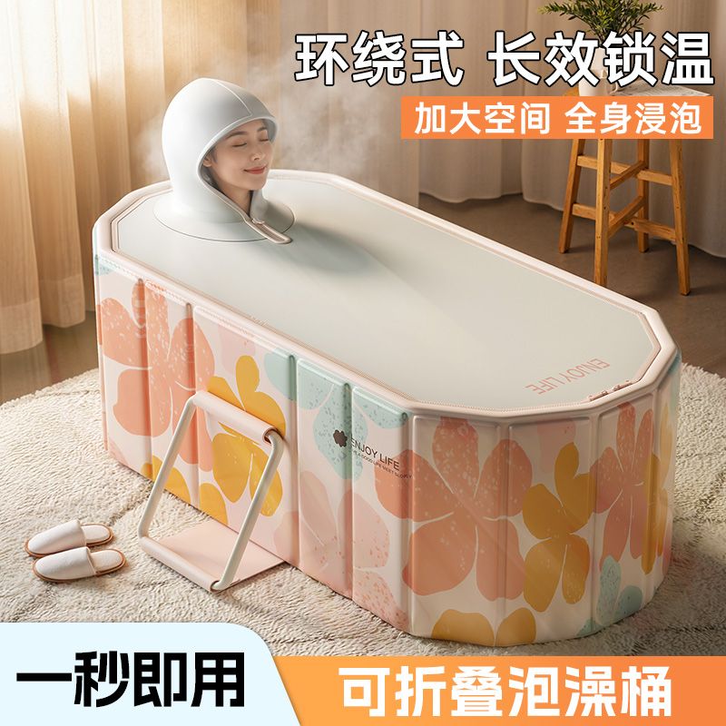 泡澡桶大人折疊沐浴桶一體式保溫罩家用浴缸成人泡澡桶全身浸泡桶