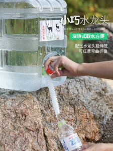 楓林宜居 塑料食品級方形水桶家用儲水用戶外帶龍頭純凈透明礦泉蓄水空桶箱