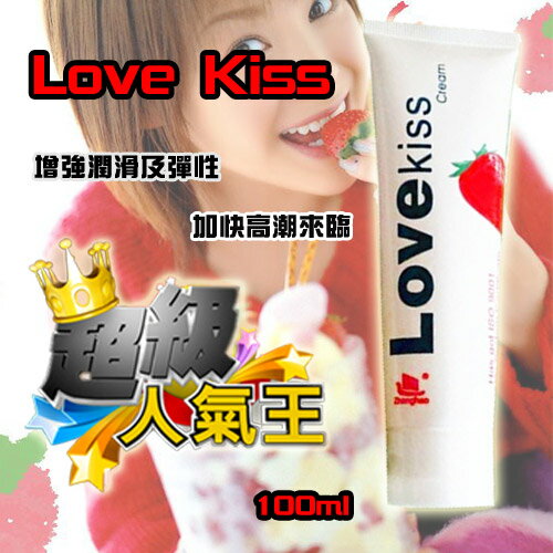 [漫朵拉情趣用品]Love Kiss Cream 草莓味潤滑液 100ml [本商品含有兒少不宜內容]NO.500921