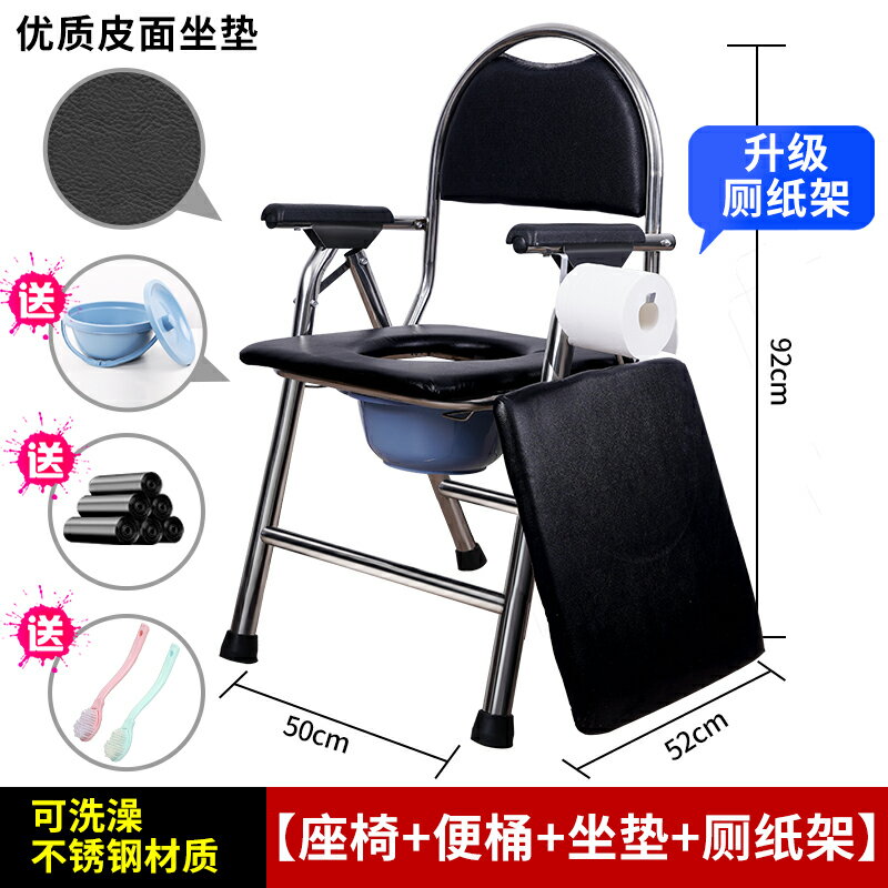 移動坐便器 老人坐便器移動馬桶可折疊病人孕婦坐便椅子家用老年廁所坐便凳子『CM45899』