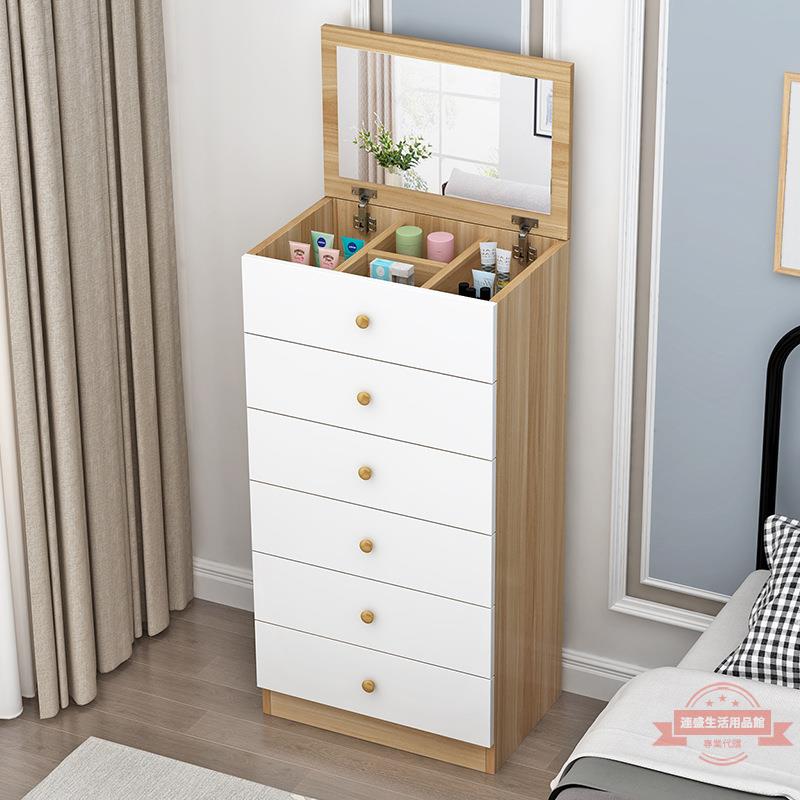 北歐輕奢梳妝臺臥室簡約現代翻蓋化妝桌收納柜一體五斗柜抽屜儲物 2