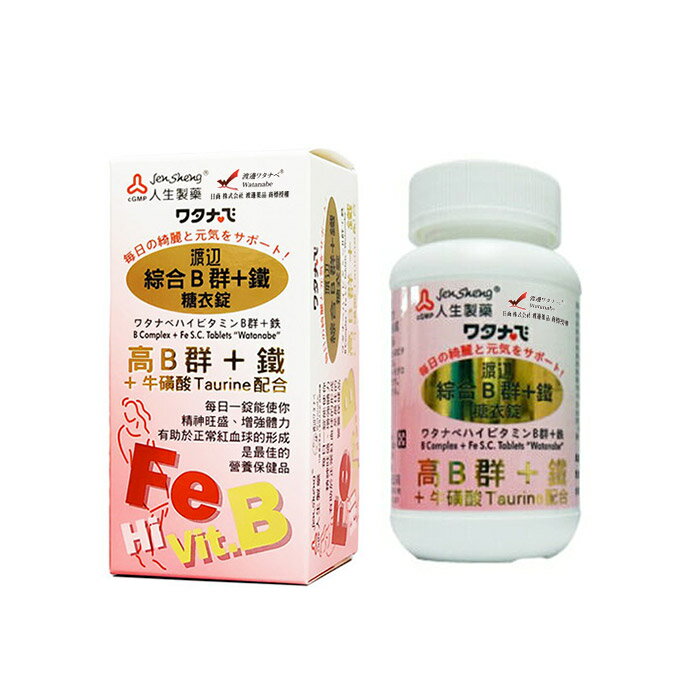 渡邊 綜合B群+鐵糖衣錠90粒