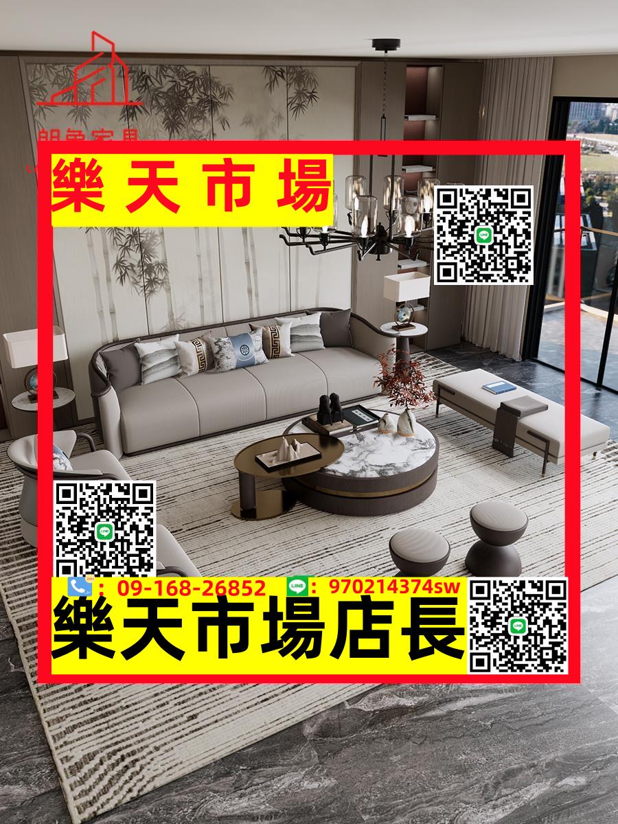 新中式實木沙發組合現代簡約客廳真皮大小戶型別墅樣板房家具定制