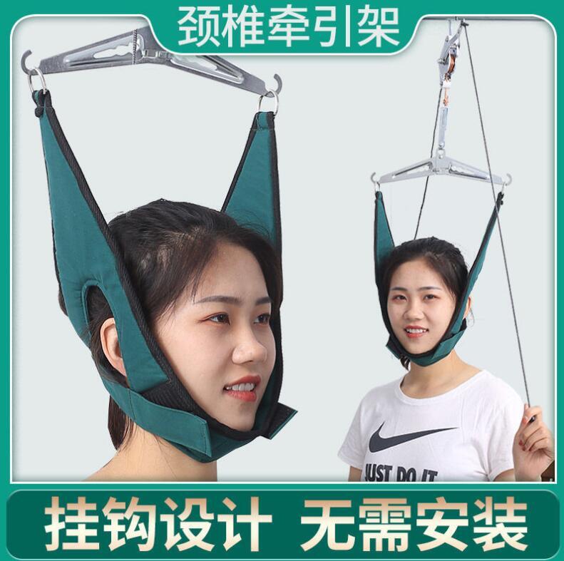 【2022最新款】頸椎牽引器家用頸部專用拉伸帶拉脖子