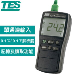TES泰仕 溫度計 TES-1311A