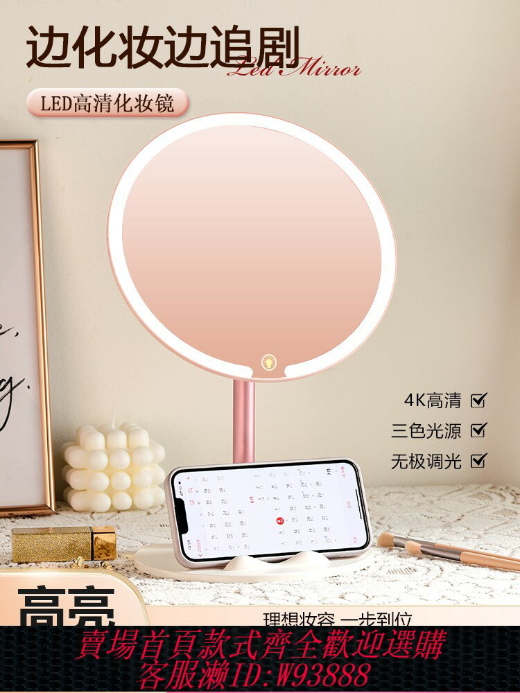 {臺灣公司貨 可打統編}2025新款帶化妝收納筒LED鏡子化妝鏡臺式桌面帶燈學生家用補光鏡