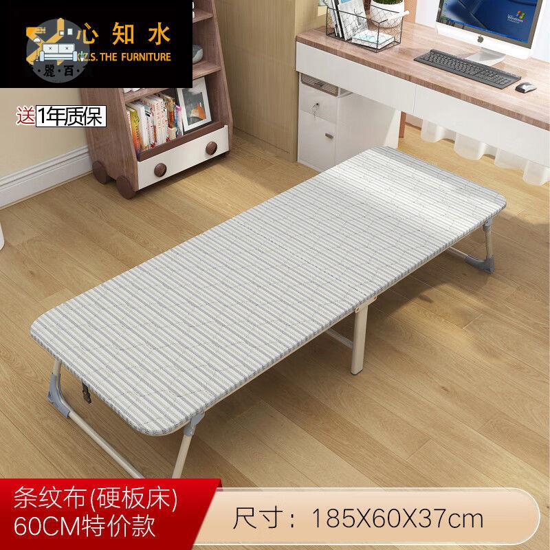 特惠/優選 鐵藝床 鐵架床 鐵藝單人床架 雙人床架 5寸6寸7寸床架 家用雙人床心知水折疊床單人辦公室午休二折夜班睡覺神器醫院陪護床快速收納特惠/全館折扣 售後保障 開立發票m5327