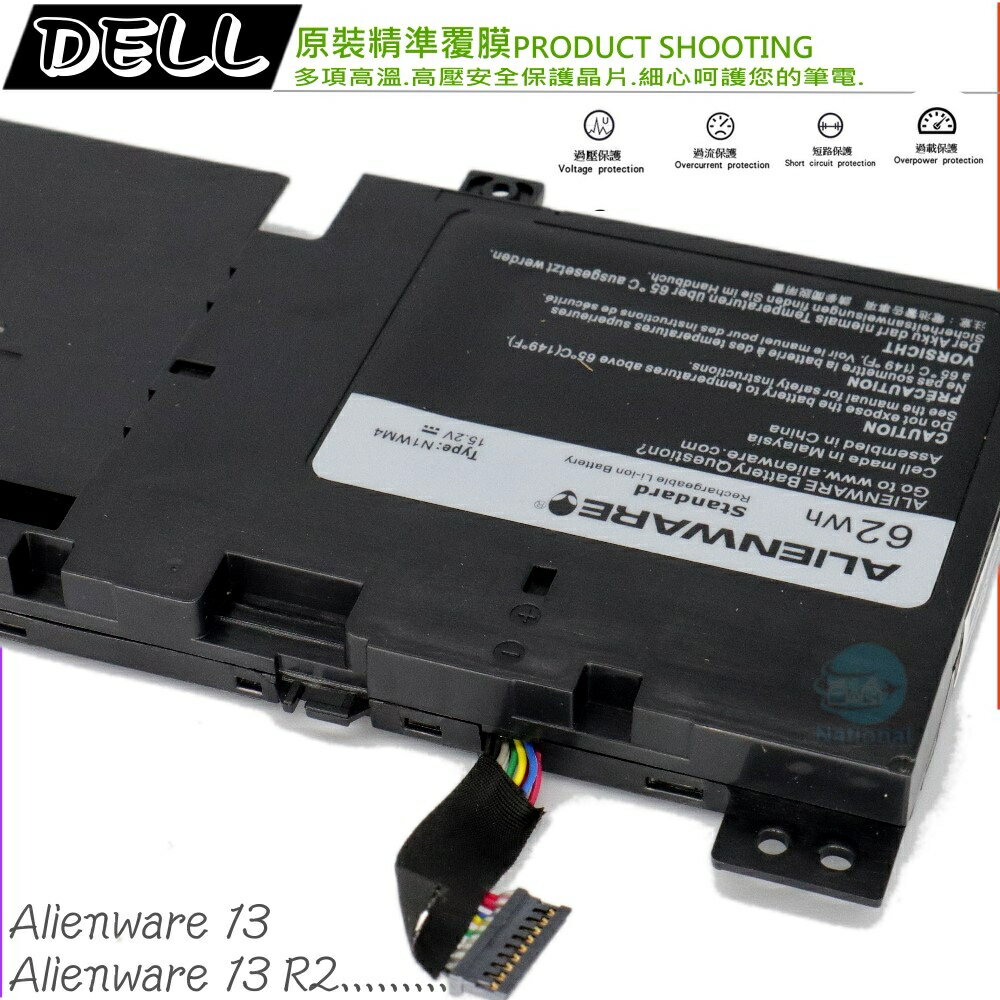 DELL Alienware 13 R2 電池 適用戴爾 ,Alienware AW13R2-10012SLV,N1WM4,62N2T,062N2T,P56G001 3