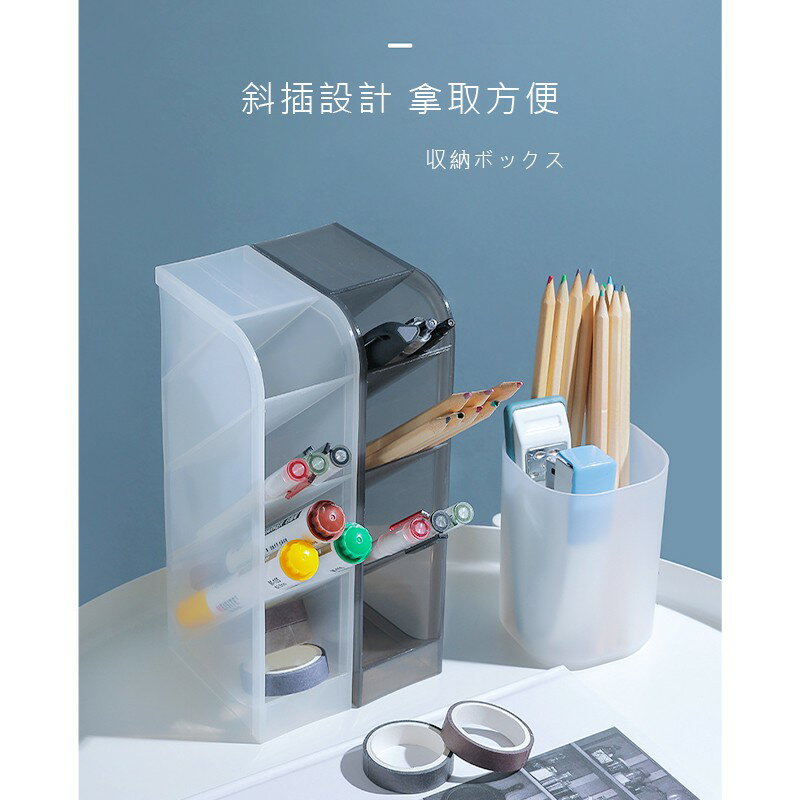 無印風收納筆筒【Y028】台灣出貨 居家  可立式多功能收納盒 圓筒 四格 磨砂 透明 桌上收納 三款 筆筒 美妝 1