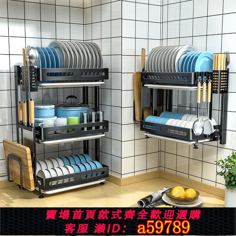 【臺灣公司 可打統編】不銹鋼廚房壁掛可折疊碗架瀝水架晾放碗筷臺面家用品收納盒置物架
