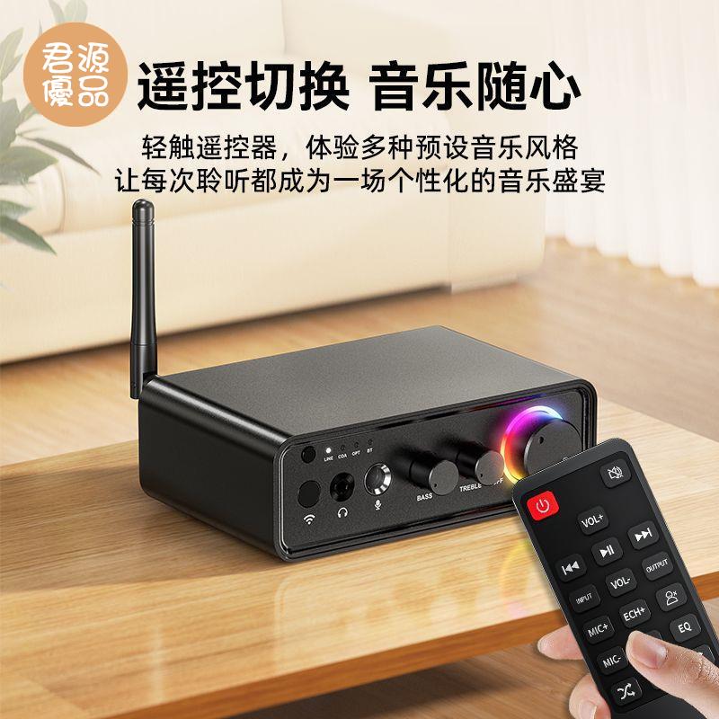 放大機 擴音機 家用數字功放機HIFI雙聲道TPA3116發燒級解碼功率放大器藍芽5.3