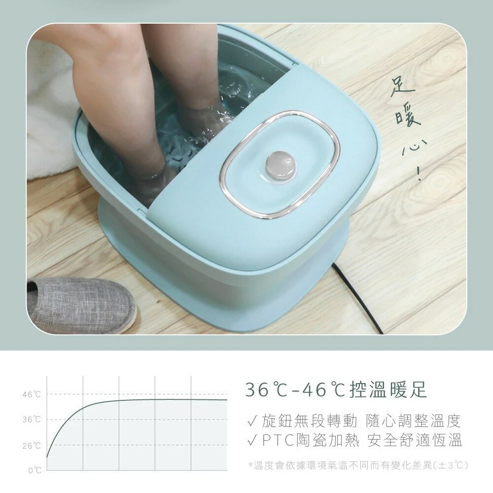 【KINYO】無段式溫控摺疊足浴機 (IFM) 無段式調溫 摺疊設計 PTC陶瓷發熱 腳底滾輪 指壓底板 湧泉按摩 1