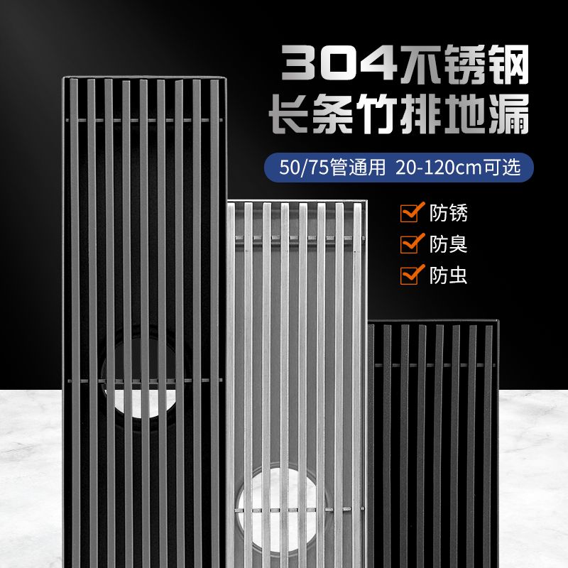 免運 地漏 落水頭 防臭地漏 地漏芯 水孔蓋 集水槽 排水孔座加厚地漏長條防溢方形304不銹鋼槍灰浴室淋浴房導水加長條大排量特惠/開立發票Z1010