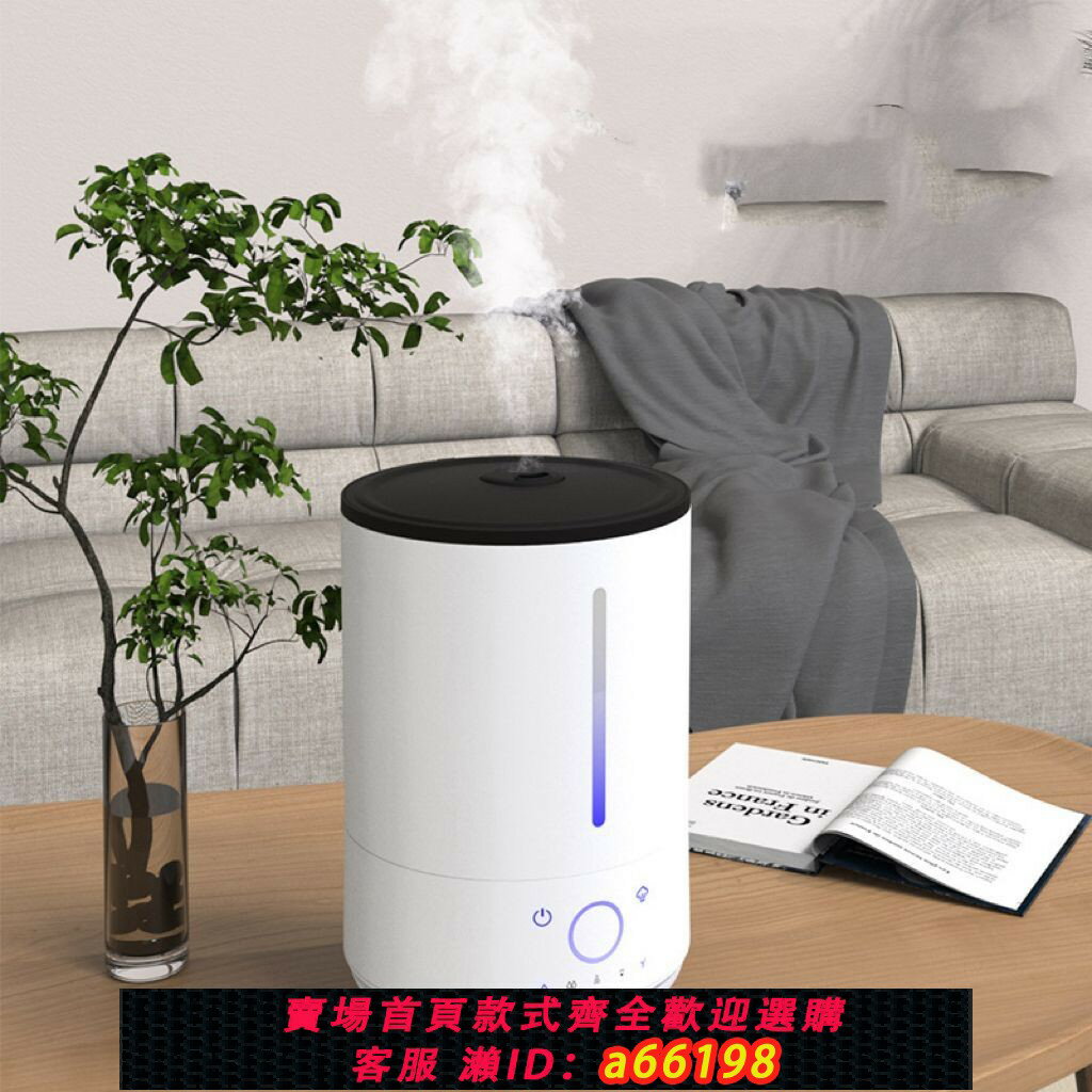 【臺灣公司 可開發票】110V220V電壓上加水智慧空氣加濕器家用辦公桌面噴霧器香薰加濕機