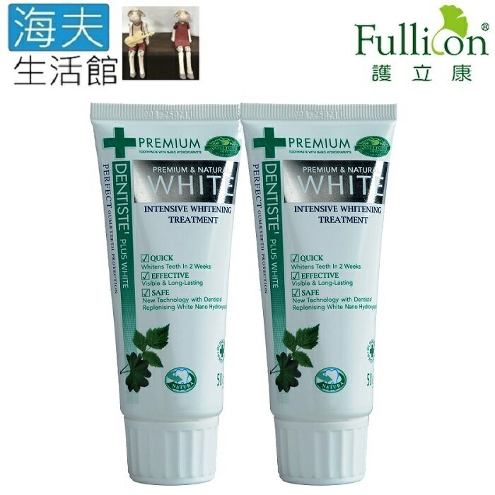 【海夫生活館】Fullicon 護立康 天然淨白優質牙膏 2入(HF010)