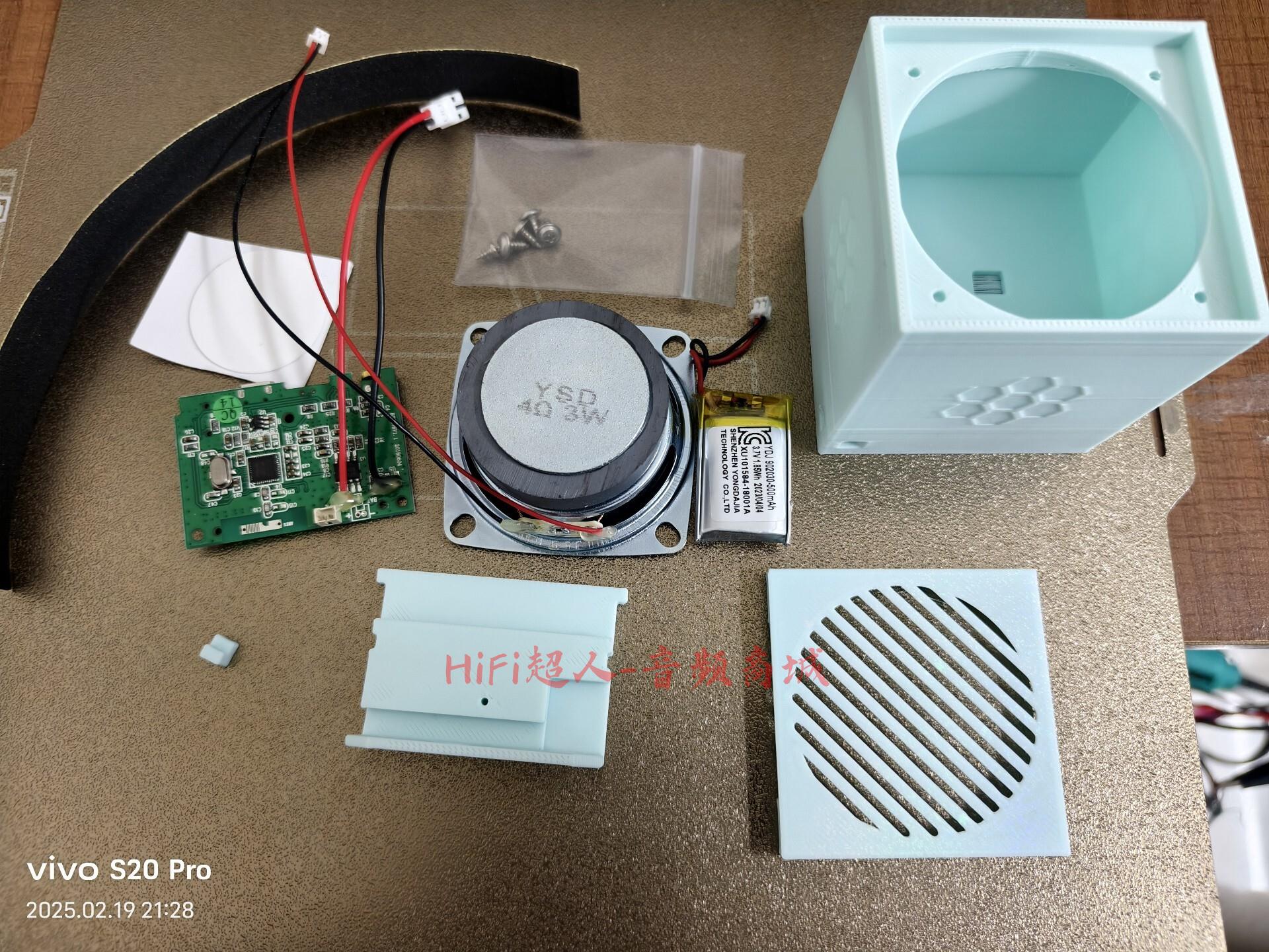 免焊接音箱套件包 DIY組裝喇叭 博通BK3254主控 禾潤HT6872功放 安卓充電口 無線【HiFi超人-音訊商城】