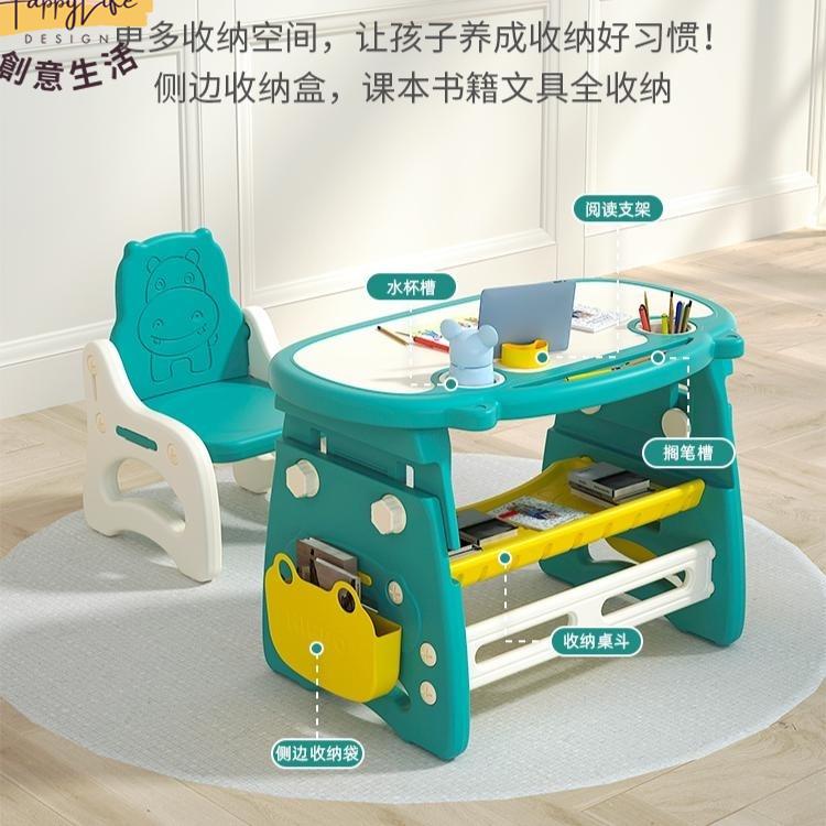 工廠直銷 兒童家用學習桌椅子 套裝2到7歲桌子 男孩女孩寶寶寫字書桌子 現代簡約可升降幼兒課桌新店開業 全館折扣 售後保障 優選/免運