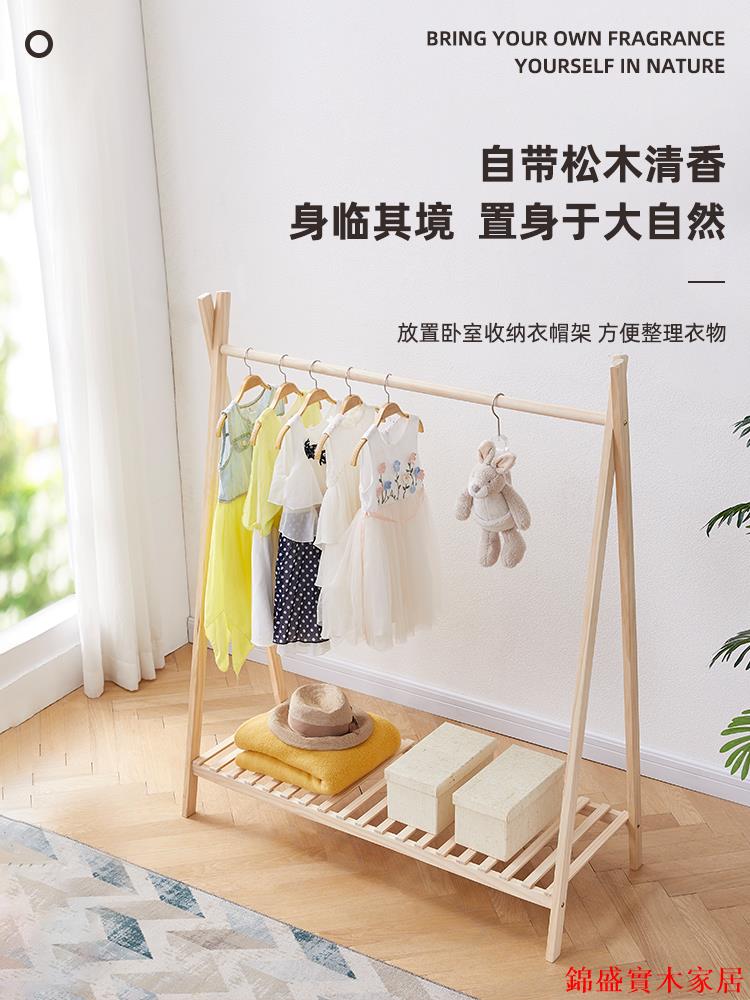 免運 展示架 立架 展架 服裝店實木展示架童裝店兒童專用小衣架貨架收納架童裝陳列掛衣架特惠/快速出貨 可開發票Z0912