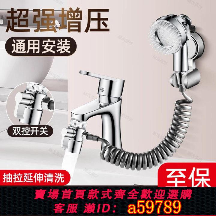【臺灣公司 可打統編】洗臉盆水龍頭延伸器洗頭神器通用衛生間面盆可伸縮抽拉式外接花灑