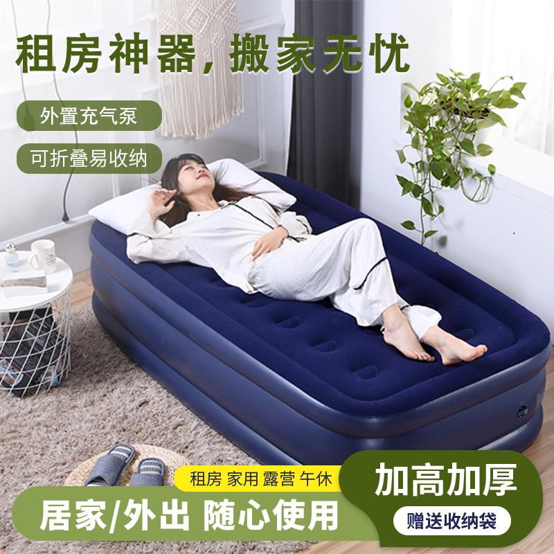 加高氣墊床家用單人打地鋪午休加厚充氣床墊雙人折疊神器沖氣床
