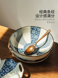 摩登主婦日式青花碗盤餐具套裝米飯碗餐盤湯碗圓盤家用碗碟組合