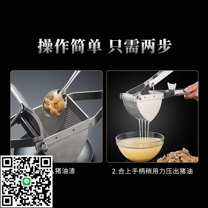 不銹鋼手動榨汁器水果壓汁器壓泥壓豬油渣壓榨機榨油擠油擠汁工具