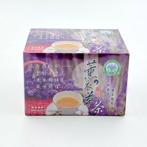 【大雪山農場】薰衣草茶 10包/盒