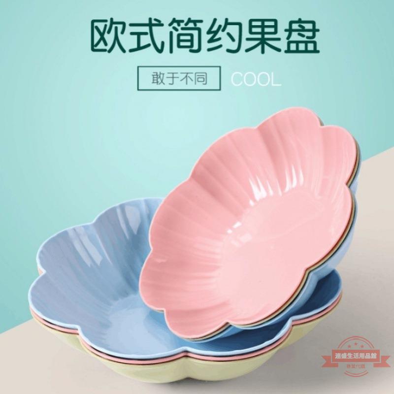 盤創意水果盤塑膠糖果盤客廳瓜子果盆果盒家用水果籃乾果廠家批發