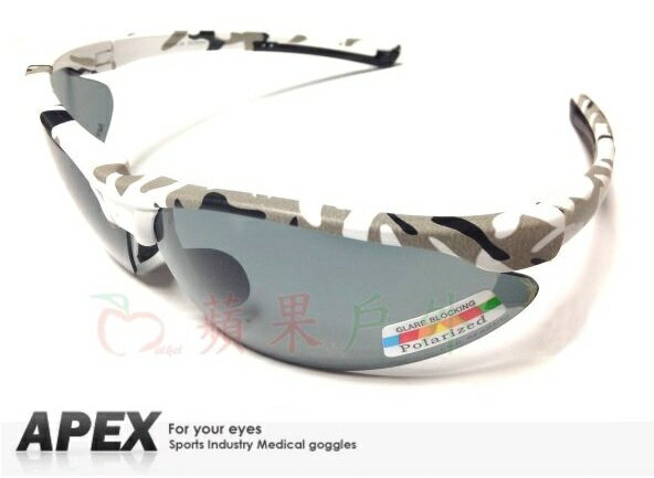 【【蘋果戶外】】APEX 724 雪地迷彩 台灣製造 polarized 抗UV400 寶麗來偏光鏡片 運動型 太陽眼鏡 附原廠盒、擦拭布(袋)
