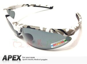 【【蘋果戶外】】APEX 724 雪地迷彩 台灣製造 polarized 抗UV400 寶麗來偏光鏡片 運動型 太陽眼鏡 附原廠盒、擦拭布(袋)