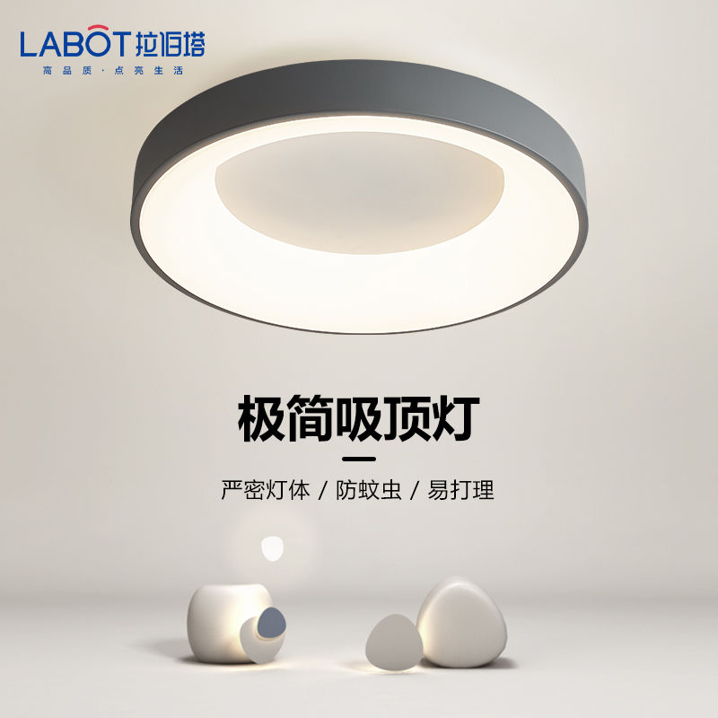 公司貨免運 led吸頂燈溫馨浪漫臥室燈圓形簡約現代北歐家用客廳書房餐廳燈具 最低價附發票 快速出貨