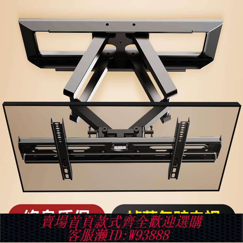 {臺灣公司貨 可打統編}通用電視機掛架伸縮旋轉適用於小米海信創維TCL折疊支架壁掛墻架